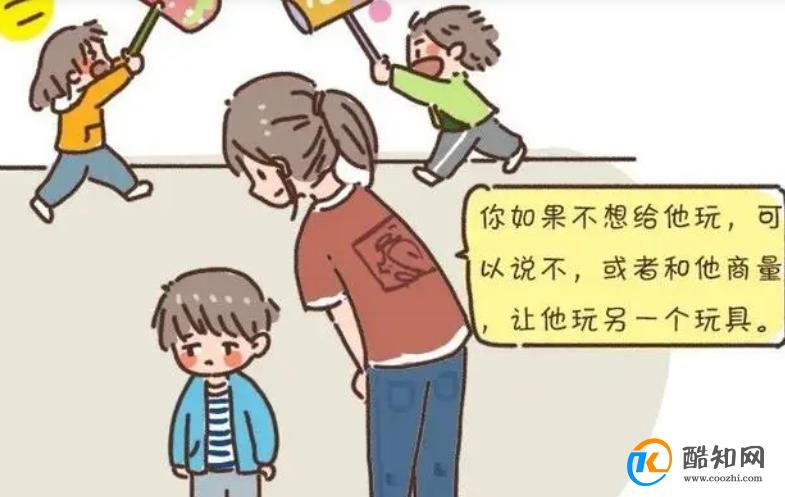 孩子发生冲突，家长怎么办？试试这几种办法